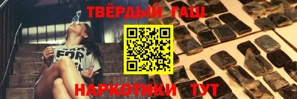 Тара  ГАШ гашик  Гашиш Изолятор  Вход с VPN 