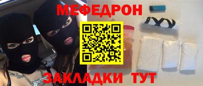 mdpv Партизанск