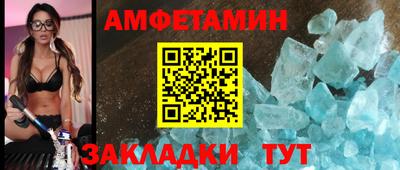 первитин Пенза