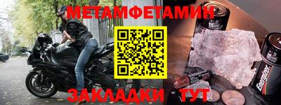 дурь Первоуральск