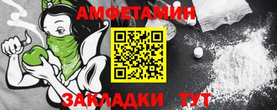 первитин Пенза
