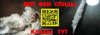 первитин Пенза