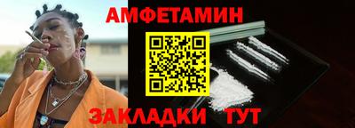 первитин Пенза