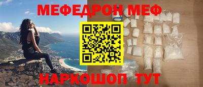 первитин Пенза