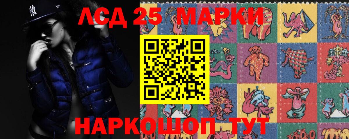 Лсд 25 экстази ecstasy Тара