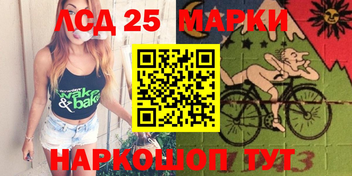 Тара  LSD-25 экстази кислота  Лсд 25 экстази ecstasy  Вход с VPN 