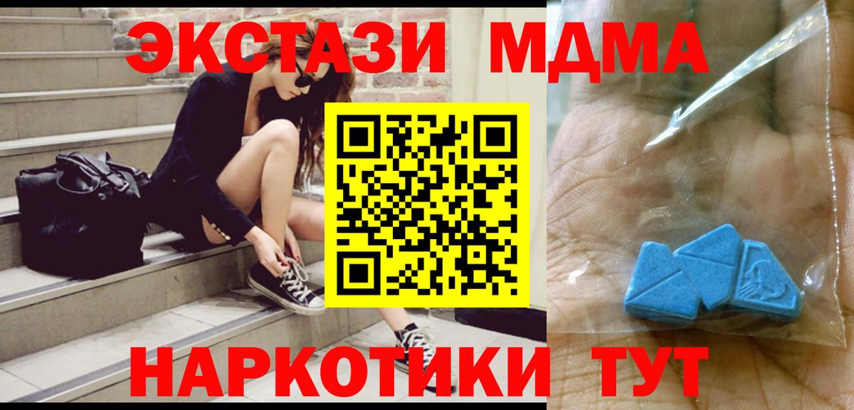Тара  МДМА молли  Вход с VPN  MDMA Molly 