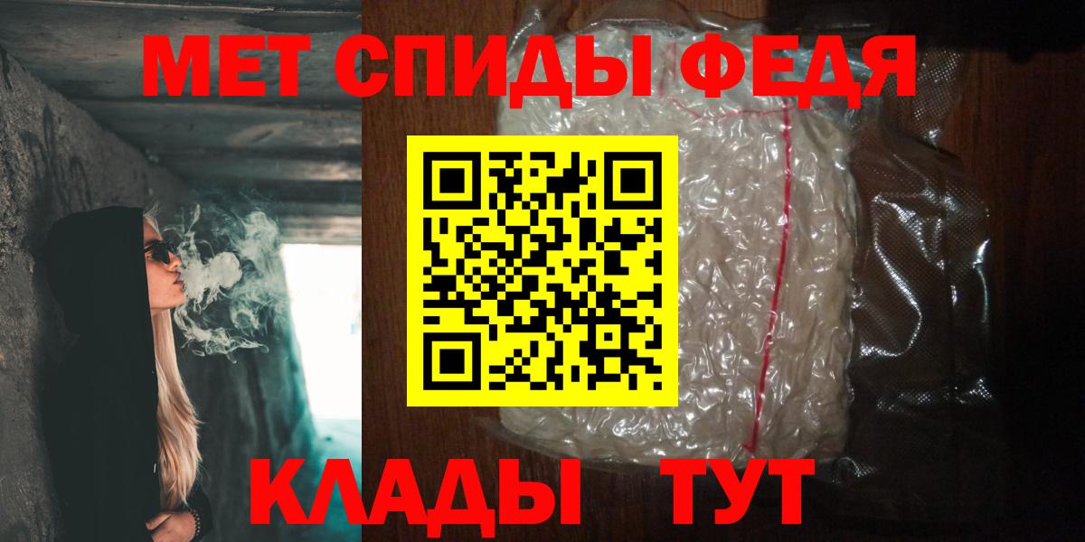 МЕТАМФЕТАМИН винт  МЕТАМФЕТАМИН винт  Тара  Вход с VPN 