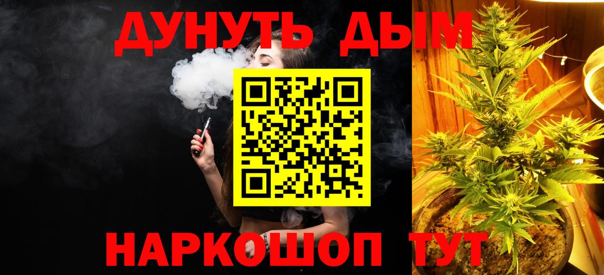 Бошки Шишки марихуана  Канабис Ganja  Тара  Марихуана семена  Вход с VPN  Бошки Шишки конопля 
